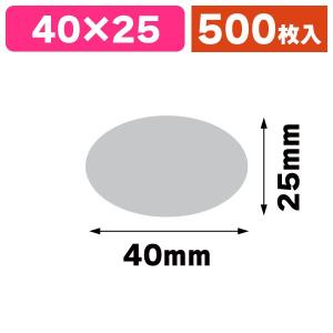 【30日まで期間限定値下げ】MIZU様エンビロン ポイントシール ロイヤルティ プログラム | エンビロン
