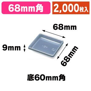 ケーキトレー）EG-82K 全7色/500枚入（SOP-49771-40533） : 箱の店