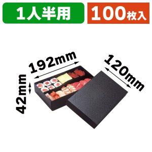 すし正規品 フィジォドーズ10個とフィユージョンセット4本 寿司の箱）9-W 雅かぶせフタ鮨セット/100枚入（TSA-565） : 箱の店