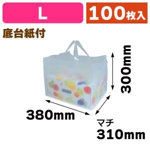 （半透明手提げバッグ）無地フロストバッグL/100枚入（YOH-282）