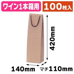 メロンの箱）K-74 ジャンボメロン手提/80枚入（K08-470074） : 箱の店