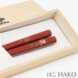 輪島塗 箸 桐箱入り 母の日 父の日 プレゼント 御祝い 椿蒔絵｜hakoshop