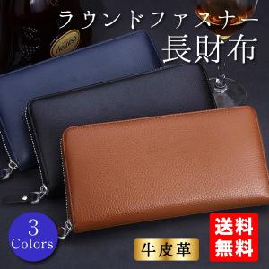 ラウンドファスナー 長財布 レディース メンズ 革 大容量 小銭入れ wallet