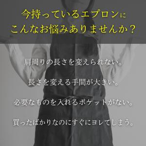 エプロン おしゃれ 保育士 かわいい 大きいサ...の詳細画像2