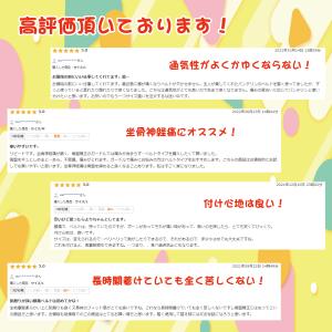 骨盤ベルト 腰痛 産後 腰痛ベルト 子宮脱 妊...の詳細画像3