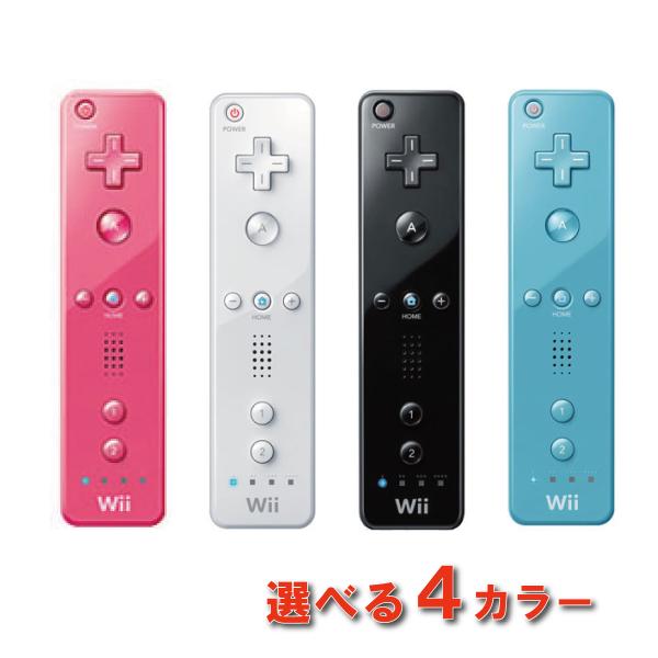 Wii リモコン 純正 周辺機器 本体のみ コントローラー シロ クロ ピンク アオ