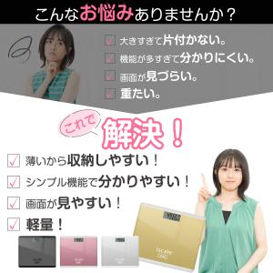 体重計 安い 薄型 デジタル 正確 コンパクト...の詳細画像2
