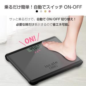 体重計 安い 薄型 デジタル 正確 コンパクト...の詳細画像4