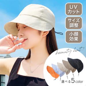 帽子 レディース uvカット 紫外線カット 折りたたみ つば広 キャップ 春 夏 40代 50代 60代 日よけ 調節可能 日焼け対策 アウトドア おしゃれ