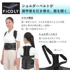 背中・腰サポーター 腰部 腰用 腰 背中 ベル...の詳細画像3