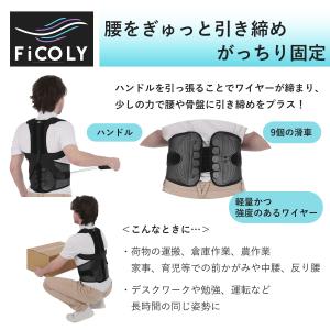 背中・腰サポーター 腰部 腰用 腰 背中 ベル...の詳細画像5