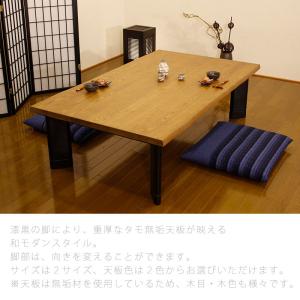 こたつ リビングテーブル 座卓 家具調こたつ ...の詳細画像1