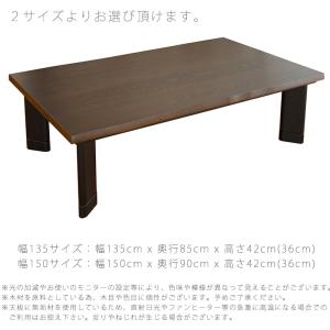 こたつ リビングテーブル 座卓 家具調こたつ ...の詳細画像2