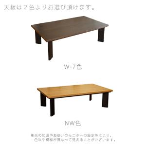 こたつ リビングテーブル 座卓 家具調こたつ ...の詳細画像3