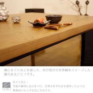 こたつ リビングテーブル 座卓 家具調こたつ ...の詳細画像5