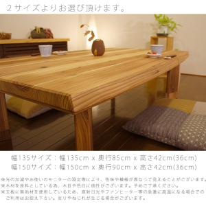 こたつ リビングテーブル 座卓 家具調こたつ ...の詳細画像2