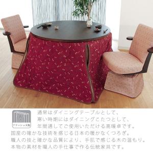 こたつ ダイニングテーブル ハイタイプこたつテ...の詳細画像5