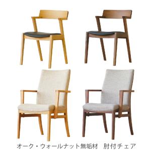 変形ダイニングテーブル テーブル 食卓テーブル 4本脚 ワイヤー脚 ロ字