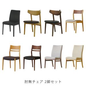 変形ダイニングテーブル テーブル 食卓テーブル 4本脚 ワイヤー脚 ロ字
