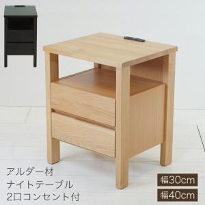 フランスベッド（FRANCEBED） FranceBeD STB-NT01 ナイトテーブル