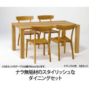 unico ウニコ ATTA アッタ ダイニングチェア 2脚セット アッシュ材 LD