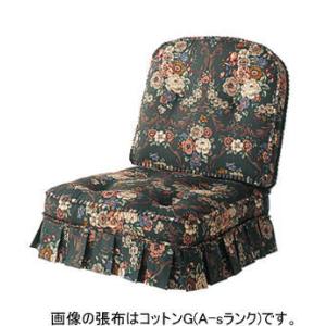 HIDA 飛騨産業 穂高 スツール NO.6S オットマン 足置き台 椅子 ベンチ