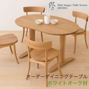 HIDA 飛騨産業侭hts2 座卓 150cm ブナ材