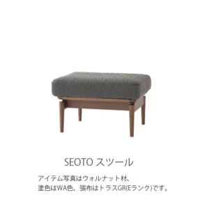 飛騨産業 ダイニングチェア アームチェア 肘付チェア 腰痛対策 板座