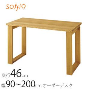 飛騨産業 サイドチェア チェア 玄関チェア 腰掛け オーク