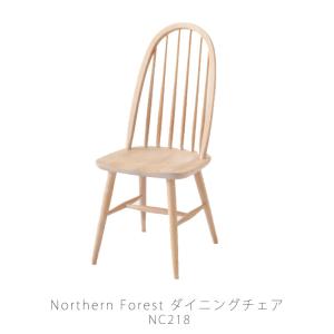 送料無料 アンティーク家具 安い 椅子 ダイニングチェアセット 4脚