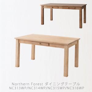 飛騨産業 変形LDテーブル オーク無垢材 日本製 幅160/180cm 高さ65