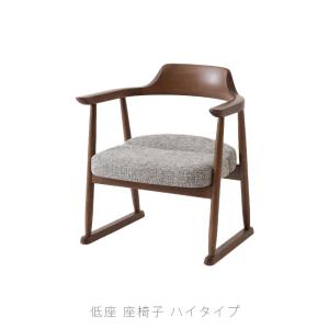 椅子 チェア ローチェア パーソナルチェア 1人掛け 軽量 椅子 チェア ローチェア パーソナルチェア 1人掛け 軽量