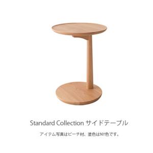 EKORNES エコーネス コーナーテーブル サイドテーブル ナチュラル