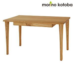 飛騨産業 soffio ソフィオ デスク 机 学習机 46別注 国産 ナラ 幅90cm