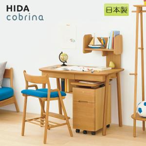 飛騨産業 soffio ソフィオ デスク 机 学習机 46別注 国産 ナラ 幅90cm