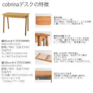デスク 机 学習机 国産 ホワイトオーク ナラ...の詳細画像1