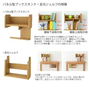 デスク 机 学習机 国産 ホワイトオーク ナラ...の詳細画像2