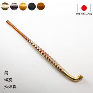 ZIPPO（ジッポー） 煙管（キセル） 長さ約150mm 竹製 龍柄 ブラック