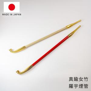 キセル 煙管 喫煙具 アンティーク K24 純金製 刻印あり 工芸品 骨董