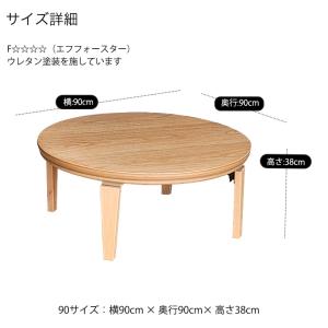 こたつ 家具調こたつ 座敷机 リビングテーブル...の詳細画像3
