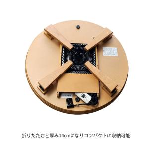 こたつ 家具調こたつ 座敷机 リビングテーブル...の詳細画像5