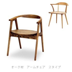 ラタン一人がけソファ アームチェア 軽量 ソファー リバーシブル