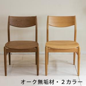 TEORI（テオリ） 【正規品】TEORI c dining chair C ダイニングチェア
