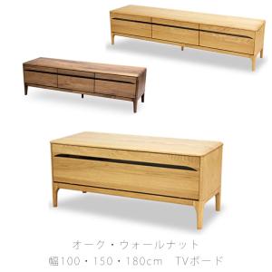 久和屋 150テレビボード ローボード スイート 150 ロータイプ カラー2