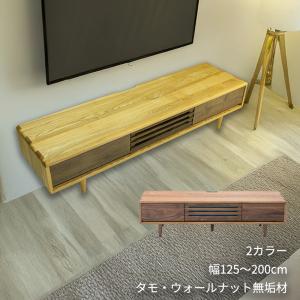 サザビー/SZ 150 TVB テレビボード cm 幅 収納 ロータイプ フル