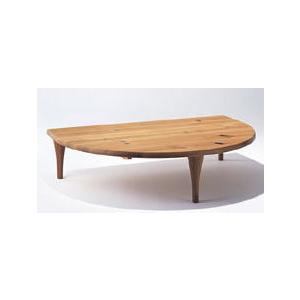 飛騨産業 半円形リビングテーブル 幅150cm センターテーブル ロー
