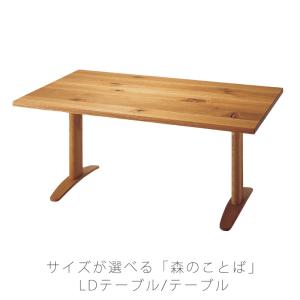 TEORI（テオリ） 【正規品】TEORI SQUARE スクエア ダイニングテーブル