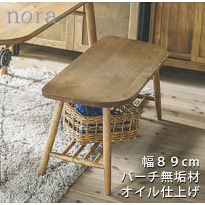 NORA（ノラ） 正規品 ダイニングチェア ダイニング椅子 デスクチェア