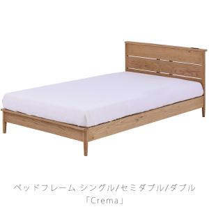 ウッドスプリング付ベッドフレーム センベラ Sembella セミダブル