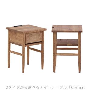 関家具 在庫限り廃番 ナイトテーブル ベッドサイドテーブル ナイト